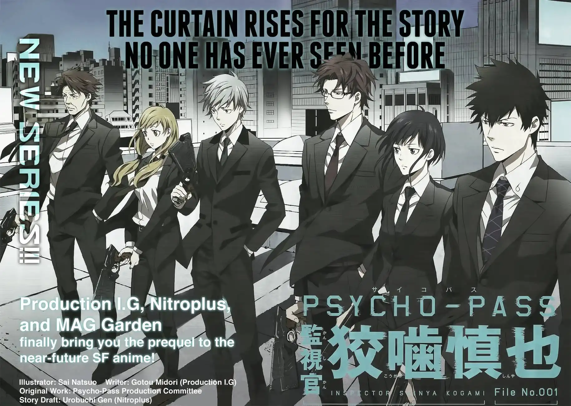 Psycho-Pass - Kanshikan Kougami Shinya Chapter 1 4